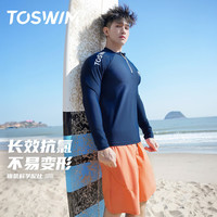 拓胜(TOSWI)男士泳衣套装2025新款长袖防晒速干冲浪服男款防尴尬温泉沙滩短裤