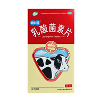 江中 利活 乳酸菌素片32片 (成人儿童通用)提高肠道免疫力 腹泻 肠炎 调理肠道 32片*6盒
