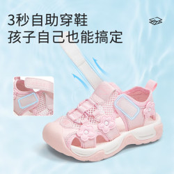 泰兰尼斯 包头旋钮 儿童凉鞋