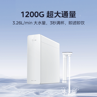 国家补贴，PLUS会员：美的 0阻垢剂 RO反渗透净水器  白月光