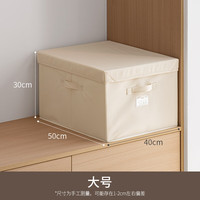  LCSHOP/懒角落 大容量 衣物收纳箱 带盖