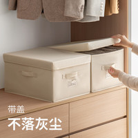 懒角落衣物收纳箱带盖衣柜衣服收纳盒家用内衣衣物整理箱大容量储物箱 中号