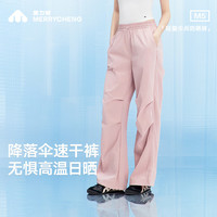美力城【章若楠同款】美力城工装速干徒步登山夏季新户外休闲伞兵裤子女 黑色 L