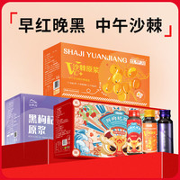 宁夏枸杞 鲜枸杞原浆 枸杞汁原液 头茬鲜红枸杞子 黑红沙棘原浆组合400ml*3盒