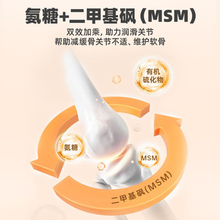 普安特 poainta宠物狗狗猫咪软骨素鲨鱼氨糖健骨关节片折耳猫疼痛补钙修复力维加