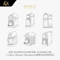 L'OR咖啡胶囊 阿拉比卡豆 法国 lor适用小米 雀巢Nespresso咖啡机 哥伦比亚【50粒】-效期至25年8月 5.2gx10粒/盒