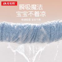 毛毛雨儿童浴袍女童可穿式浴巾2025比全棉吸水四季小男孩浴衣