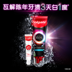 Colgate 高露洁 无水酵素牙膏组合装美白去渍防蛀固齿清新 101