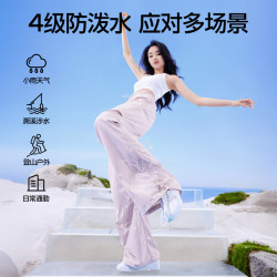 SIINSIIN 透气速干 女士阔腿裤
