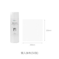 FaSoLa Fa So La Fasola PS-125 懒人抹布 无纺布 1卷/50张 干湿两用 不掉毛