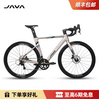 佳沃JAVA26款RX御夫座AURIGA铝合金公路车全油碟刹24变速弯把单车 亮光钛 XS 164以下 24款18速(R5)