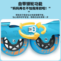 美洲狮(COUGAR)轮滑鞋儿童平花鞋花式男女全套装直排轮专业旱冰溜冰鞋可调MZS323 静谧蓝高级套装 【进阶锁轮款】 M (适合脚码31-34码)四码可调