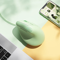 B.O.W人体工学有线鼠标USB接口带手托垂直立式舒适静享轻音家用商务办公外接笔记本电脑台式男女生通用 抹茶绿【人体工学鼠标】