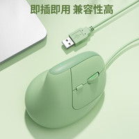 B.O.W人体工学有线鼠标USB接口带手托垂直立式舒适静享轻音家用商务办公外接笔记本电脑台式男女生通用 奶咖色【人体工学鼠标+护腕鼠标垫】