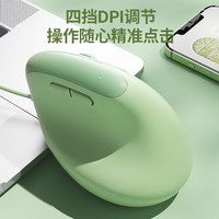 B.O.W人体工学有线鼠标USB接口带手托垂直立式舒适静享轻音家用商务办公外接笔记本电脑台式男女生通用 奶咖色【人体工学鼠标】