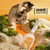 瑞梦迪猫砂豆腐砂除臭结团小颗粒膨润土植物混合奶香原味