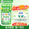 诺优能 诺优蕴新国标诺优能PRO活力蓝罐升级版奶粉 2段6罐 26年7月效期