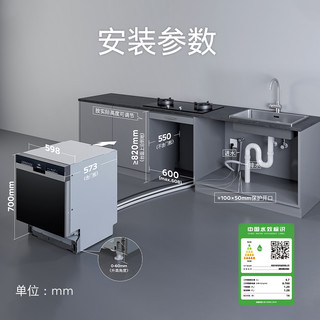 西门子14套嵌入式智能洗碗机甲流病毒消杀S23