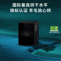  Roborock/石头 A级除皱认证 分子筛热泵干衣机  月镜白 12kg