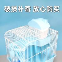 小仓鼠笼子仓鼠用品套餐装金丝熊超大豪华别墅透明双层窝小屋