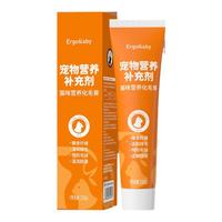 猫咪化毛膏吐毛膏营养膏猫用猫草膏调理肠胃去毛球营养发腮