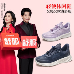 足力健 老人鞋中老年软底透气散步鞋轻便休闲鞋25111003J 休闲蓝-男鞋 40 休闲蓝 -男鞋