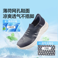 足力健老人鞋中老年夏季休闲鞋软底透气薄荷爸爸鞋25217020J 休闲蓝 -男  43 