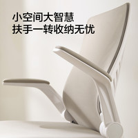 KUKA/顾家家居 人体工学 电脑椅