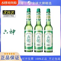 六神 花露水 驱蚊止痒 195ml 玻璃瓶