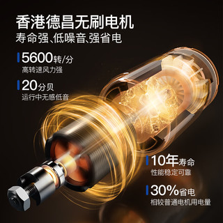 巴洛斯顿 Z6 线性风暖增压除菌 白色 浴霸