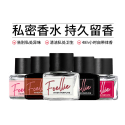Foellie 爱恋羞羞香水私密处专用去异味女性内裤持久香氛淡香礼盒