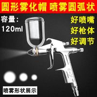 MLHJ K3气动喷枪 0.5mm