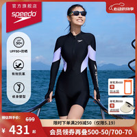 速比涛（Speedo）泳衣女逐浪系列户外泳装温泉度假防晒长袖连体及膝泳衣