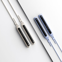 米家（MIJIA）小米智能计数跳绳2 训练有绳无绳成人儿童跳绳 双平台可选 浅沙色