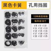 京固 65锰孔用卡簧轴承A型孔用弹性挡圈GB893卡环C型孔卡卡簧内卡8-200 M8-M25孔卡套装