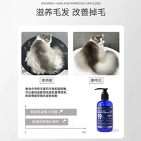 鱼油猫用宠物鳀鱼油鱼肝油美毛防掉毛猫咪化毛膏犬用狗狗乳铁蛋白