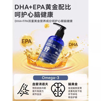 鱼油猫用宠物鳀鱼油鱼肝油美毛防掉毛猫咪化毛膏犬用狗狗乳铁蛋白