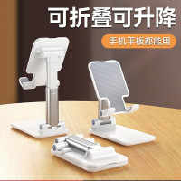 众得利 ZDLE \/自由伸缩可折叠手机支架升降桌面床头床上懒人支架多功能可调节高度 折叠可升降