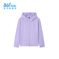 361°童装男女童连帽梭织儿童防晒衣夏季薄外套速干皮肤衣防晒衫 浅水紫 140