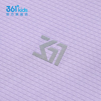 361°童装男女童连帽梭织儿童防晒衣夏季薄外套速干皮肤衣防晒衫 浅水紫 150