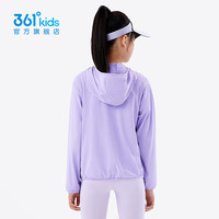 361°童装男女童连帽梭织儿童防晒衣夏季薄外套速干皮肤衣防晒衫 浅水紫 175