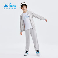361°童装男女童连帽梭织儿童防晒衣夏季薄外套速干皮肤衣防晒衫 冰川灰 170