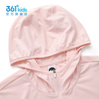 361°童装男女童连帽梭织儿童防晒衣夏季薄外套速干皮肤衣防晒衫 荷花粉 130
