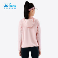 361°童装男女童连帽梭织儿童防晒衣夏季薄外套速干皮肤衣防晒衫 荷花粉 110