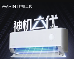华凌 KFR-50GW/N8HE1Ⅱ 空调挂机 2匹 超一级能效 神机二代Max