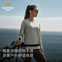 SURPINE松野湃穿云夏季轻薄防晒T恤排汗户外徒步速干衣短袖女 长袖款-云间白
