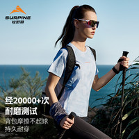 SURPINE松野湃穿云夏季轻薄防晒T恤排汗户外徒步速干衣短袖女 长袖款-云间白 M
