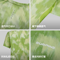 SURPINE松野湃穿云夏季轻薄防晒T恤排汗户外徒步速干衣短袖女 长袖款-云间白 XL