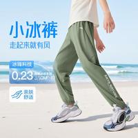 ANTA/安踏 凉感 男童运动裤  迷宫绿-宽松大码 160