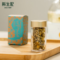 斛生记百草元气霍山铁皮石斛枫斗 80g